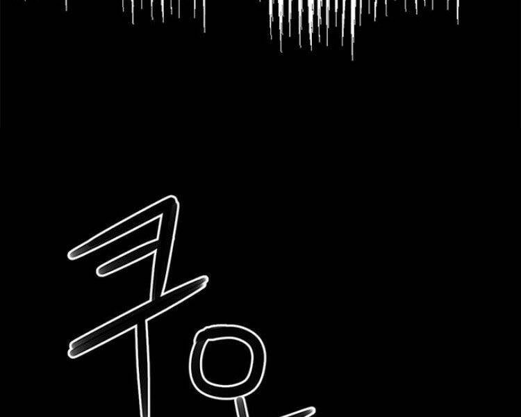 Druid Tại Ga Seoul – Người Hóa Thú Chap 33 - Trang 2