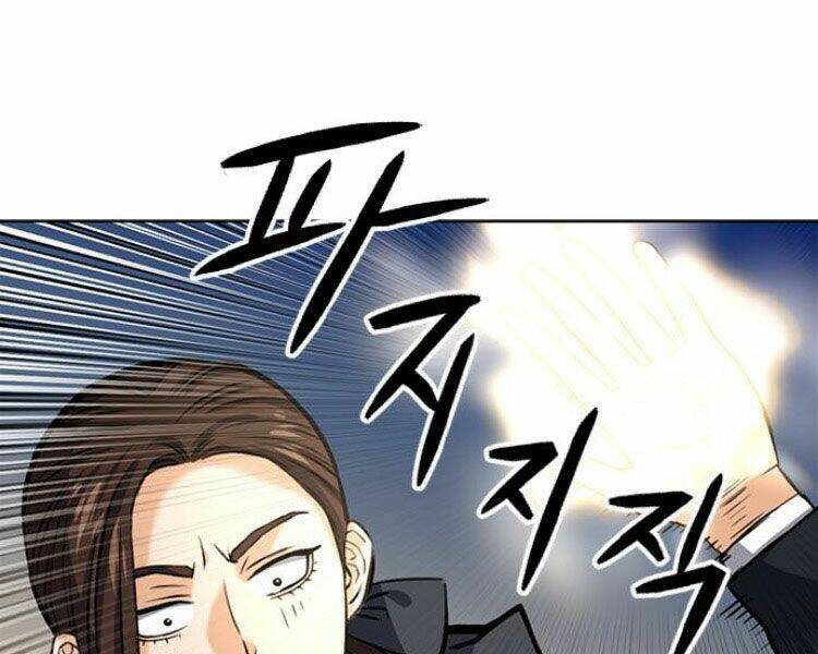 Druid Tại Ga Seoul – Người Hóa Thú Chap 33 - Trang 2
