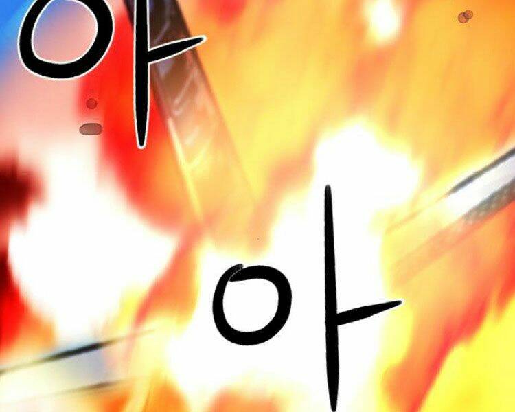 Druid Tại Ga Seoul – Người Hóa Thú Chap 33 - Trang 2