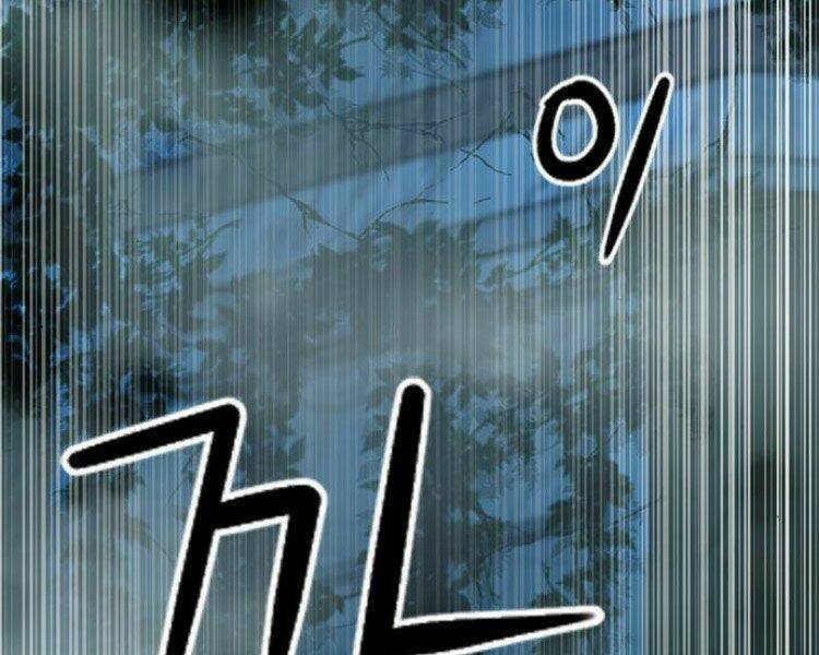 Druid Tại Ga Seoul – Người Hóa Thú Chap 33 - Trang 2