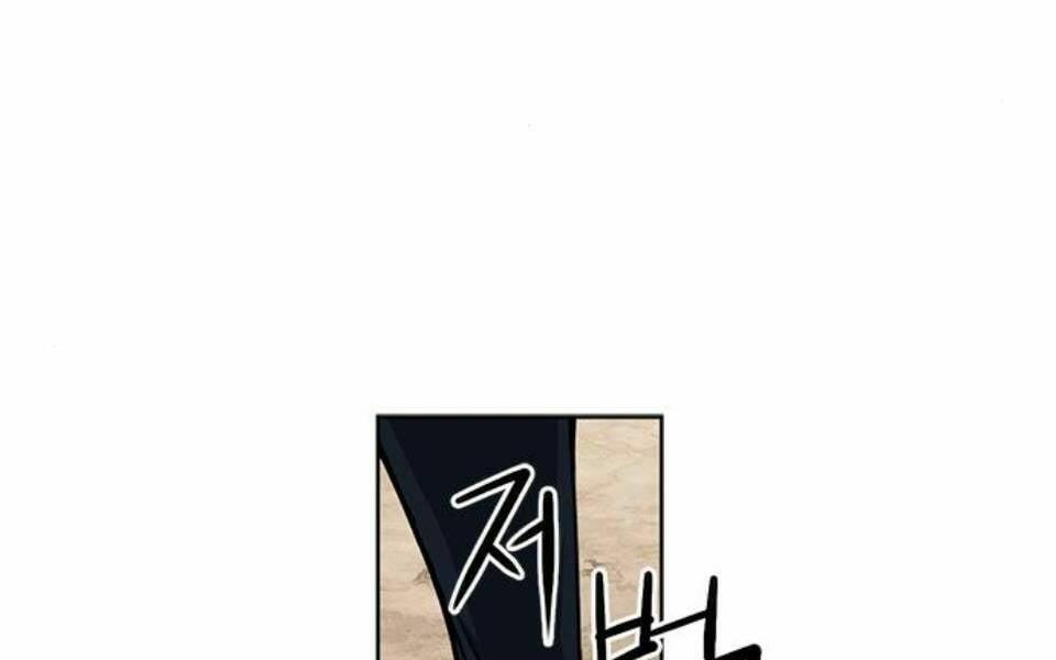 Druid Tại Ga Seoul – Người Hóa Thú Chap 34 - Trang 2