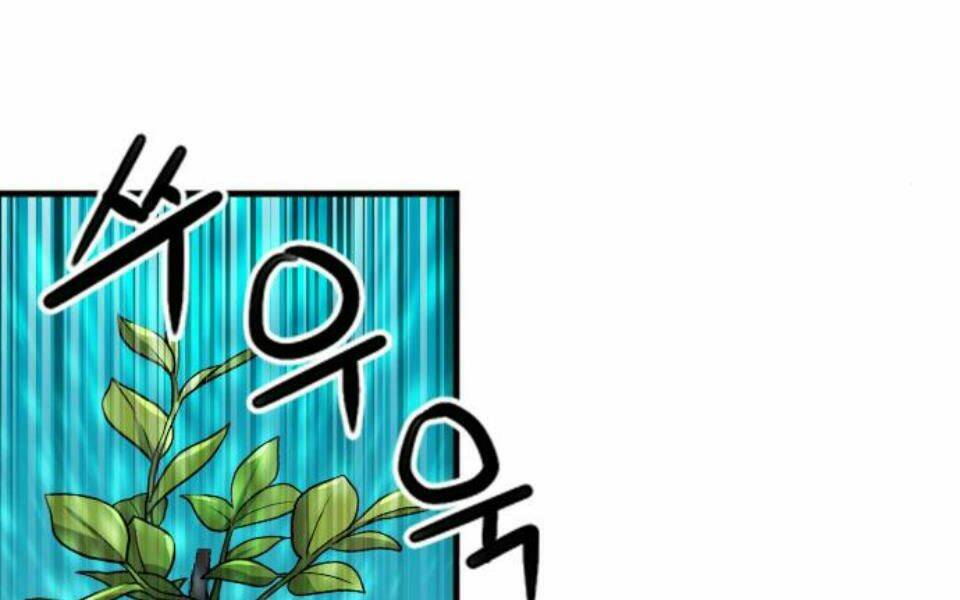 Druid Tại Ga Seoul – Người Hóa Thú Chap 34 - Trang 2