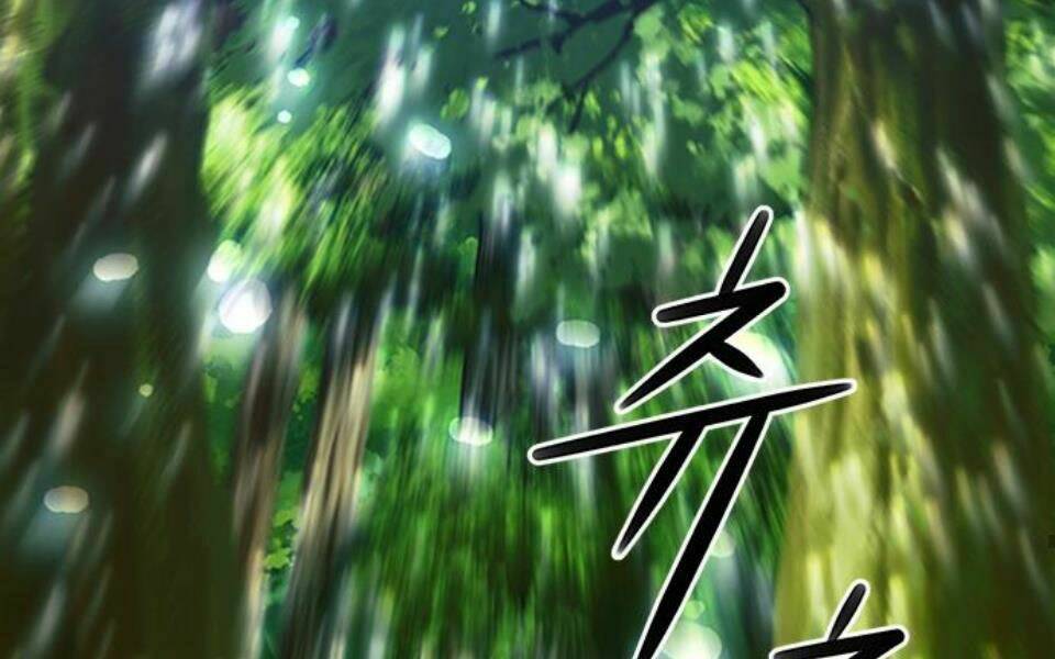 Druid Tại Ga Seoul – Người Hóa Thú Chap 34 - Trang 2