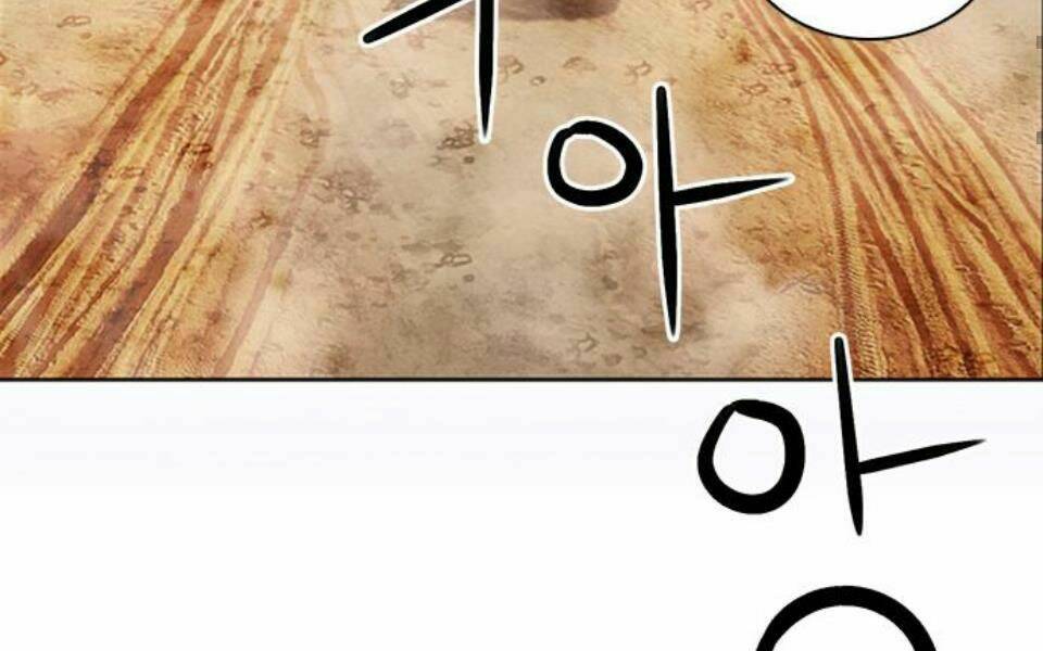 Druid Tại Ga Seoul – Người Hóa Thú Chap 34 - Trang 2