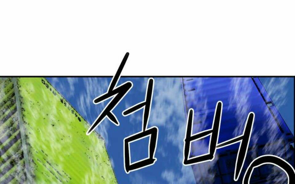 Druid Tại Ga Seoul – Người Hóa Thú Chap 34 - Trang 2