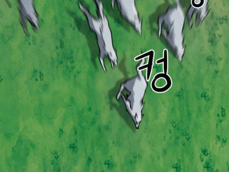 Druid Tại Ga Seoul – Người Hóa Thú Chap 35 - Trang 2