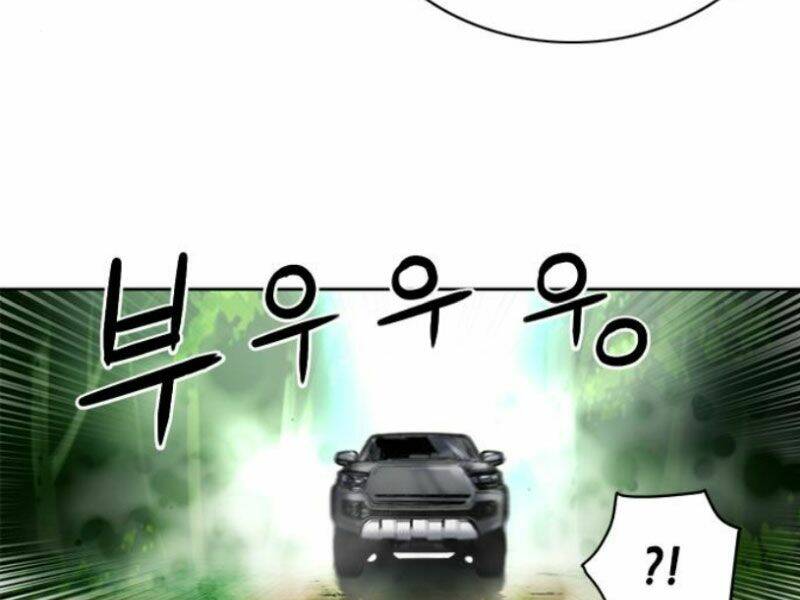Druid Tại Ga Seoul – Người Hóa Thú Chap 35 - Trang 2