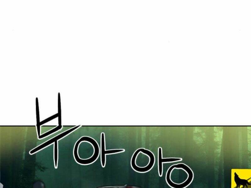 Druid Tại Ga Seoul – Người Hóa Thú Chap 35 - Trang 2