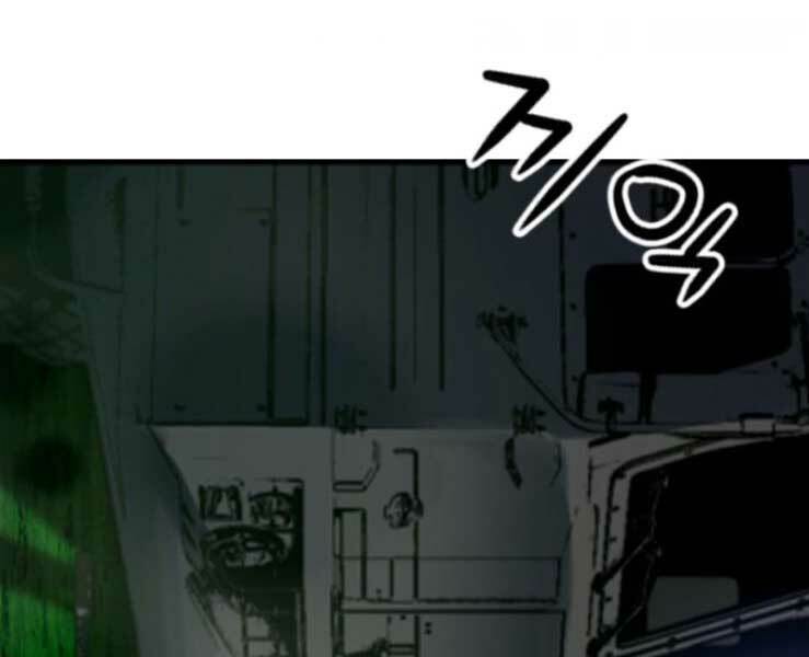 Druid Tại Ga Seoul – Người Hóa Thú Chap 36 - Trang 2