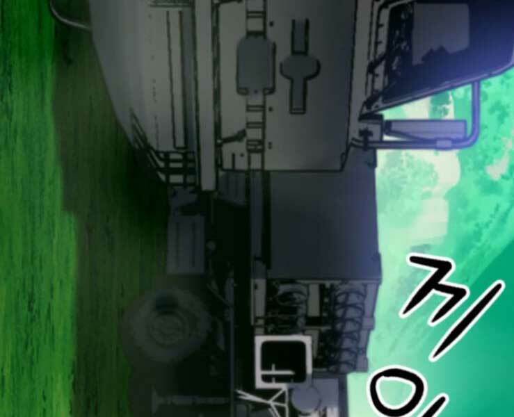 Druid Tại Ga Seoul – Người Hóa Thú Chap 36 - Trang 2