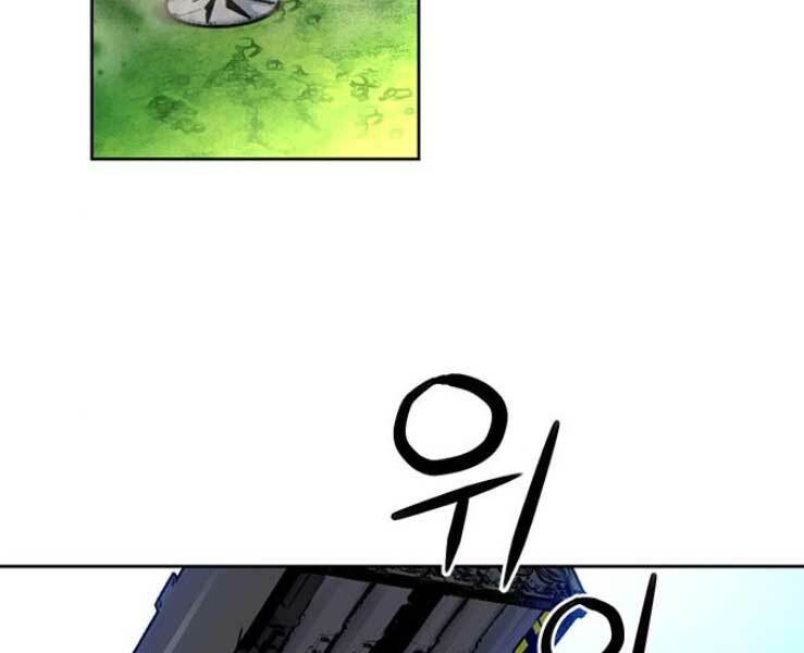 Druid Tại Ga Seoul – Người Hóa Thú Chap 36 - Trang 2