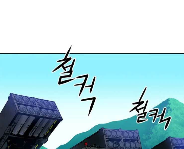 Druid Tại Ga Seoul – Người Hóa Thú Chap 36 - Trang 2