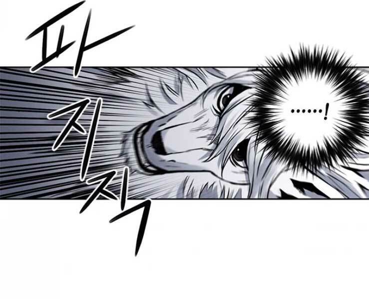 Druid Tại Ga Seoul – Người Hóa Thú Chap 36 - Trang 2