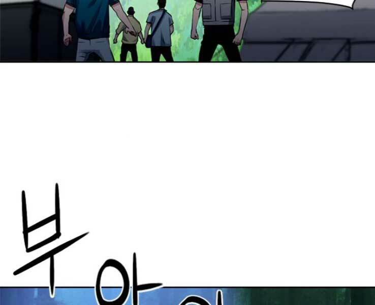 Druid Tại Ga Seoul – Người Hóa Thú Chap 36 - Trang 2