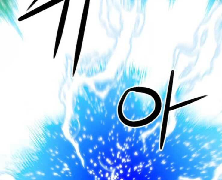 Druid Tại Ga Seoul – Người Hóa Thú Chap 36 - Trang 2