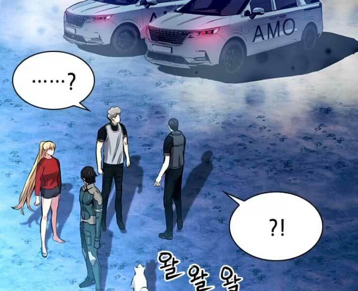 Druid Tại Ga Seoul – Người Hóa Thú Chap 36 - Trang 2