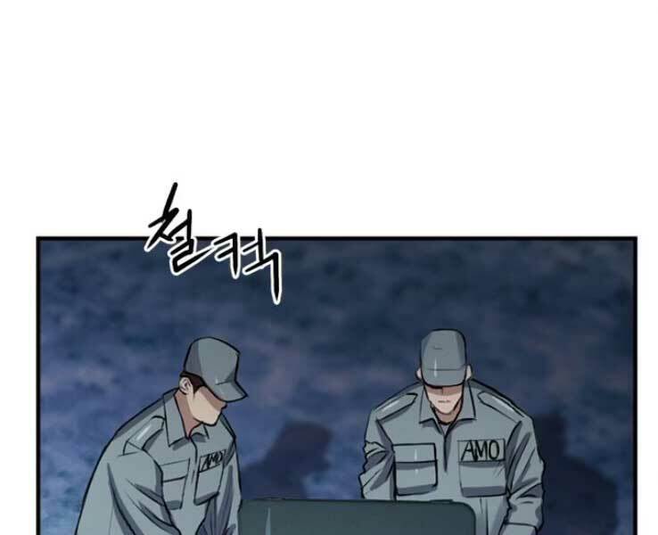 Druid Tại Ga Seoul – Người Hóa Thú Chap 36 - Trang 2