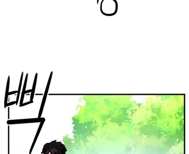 Druid Tại Ga Seoul – Người Hóa Thú Chap 36 - Trang 2