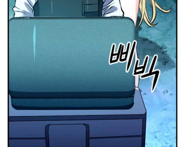 Druid Tại Ga Seoul – Người Hóa Thú Chap 36 - Trang 2