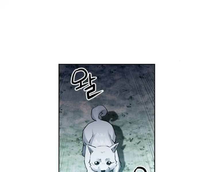 Druid Tại Ga Seoul – Người Hóa Thú Chap 36 - Trang 2