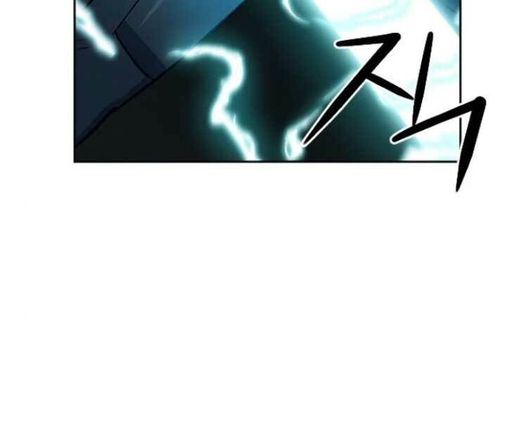 Druid Tại Ga Seoul – Người Hóa Thú Chap 36 - Trang 2
