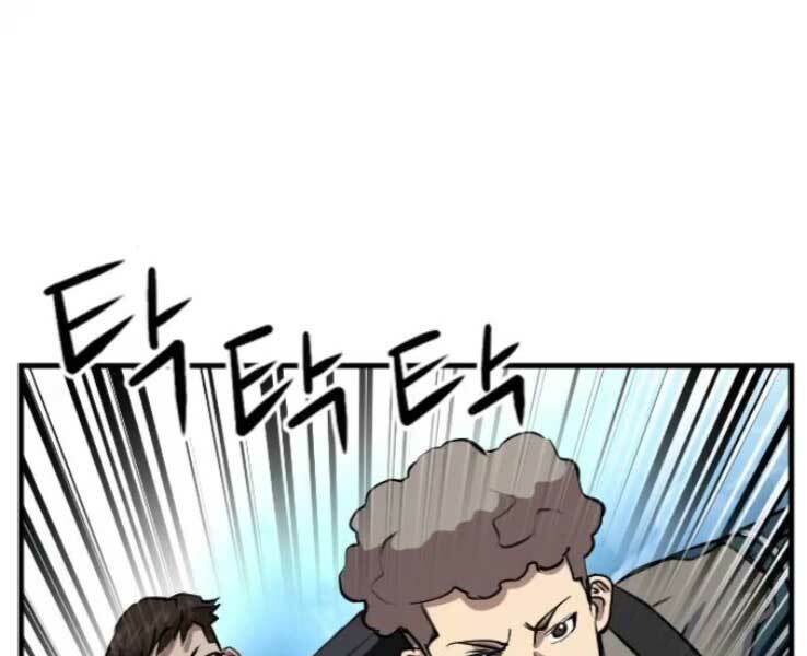 Druid Tại Ga Seoul – Người Hóa Thú Chap 36 - Trang 2