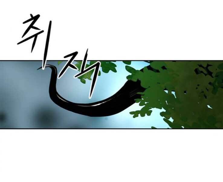 Druid Tại Ga Seoul – Người Hóa Thú Chap 36 - Trang 2
