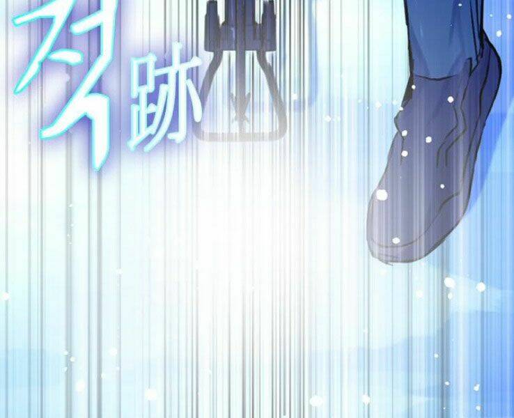 Druid Tại Ga Seoul – Người Hóa Thú Chap 37 - Trang 2