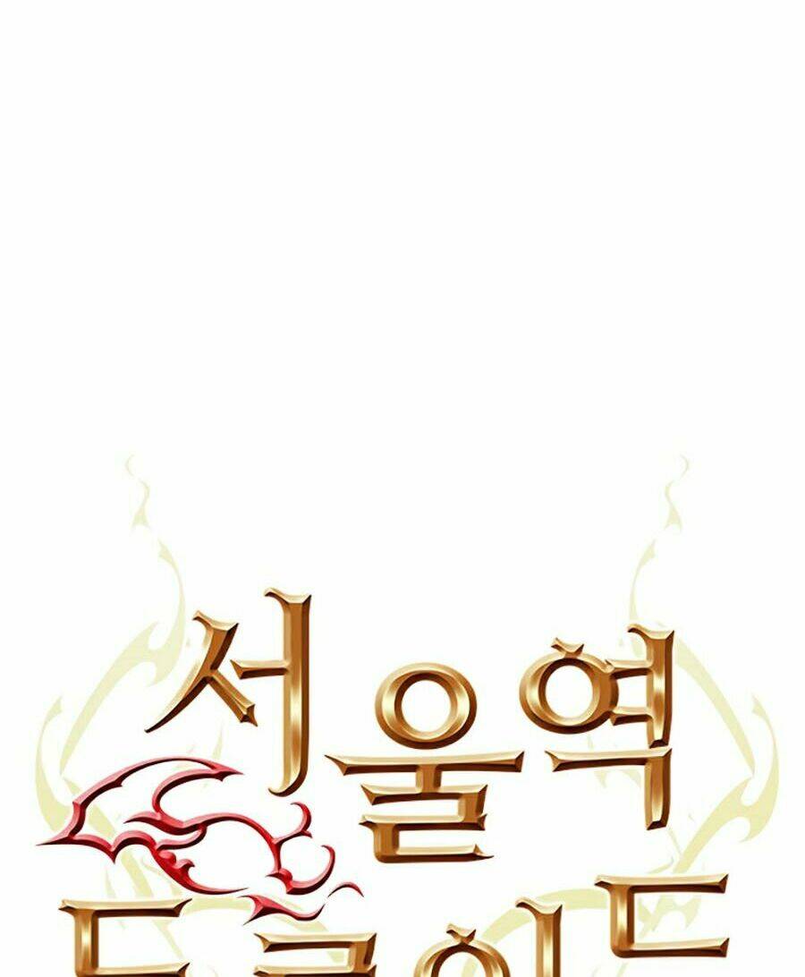 Druid Tại Ga Seoul – Người Hóa Thú Chap 5 - Trang 2