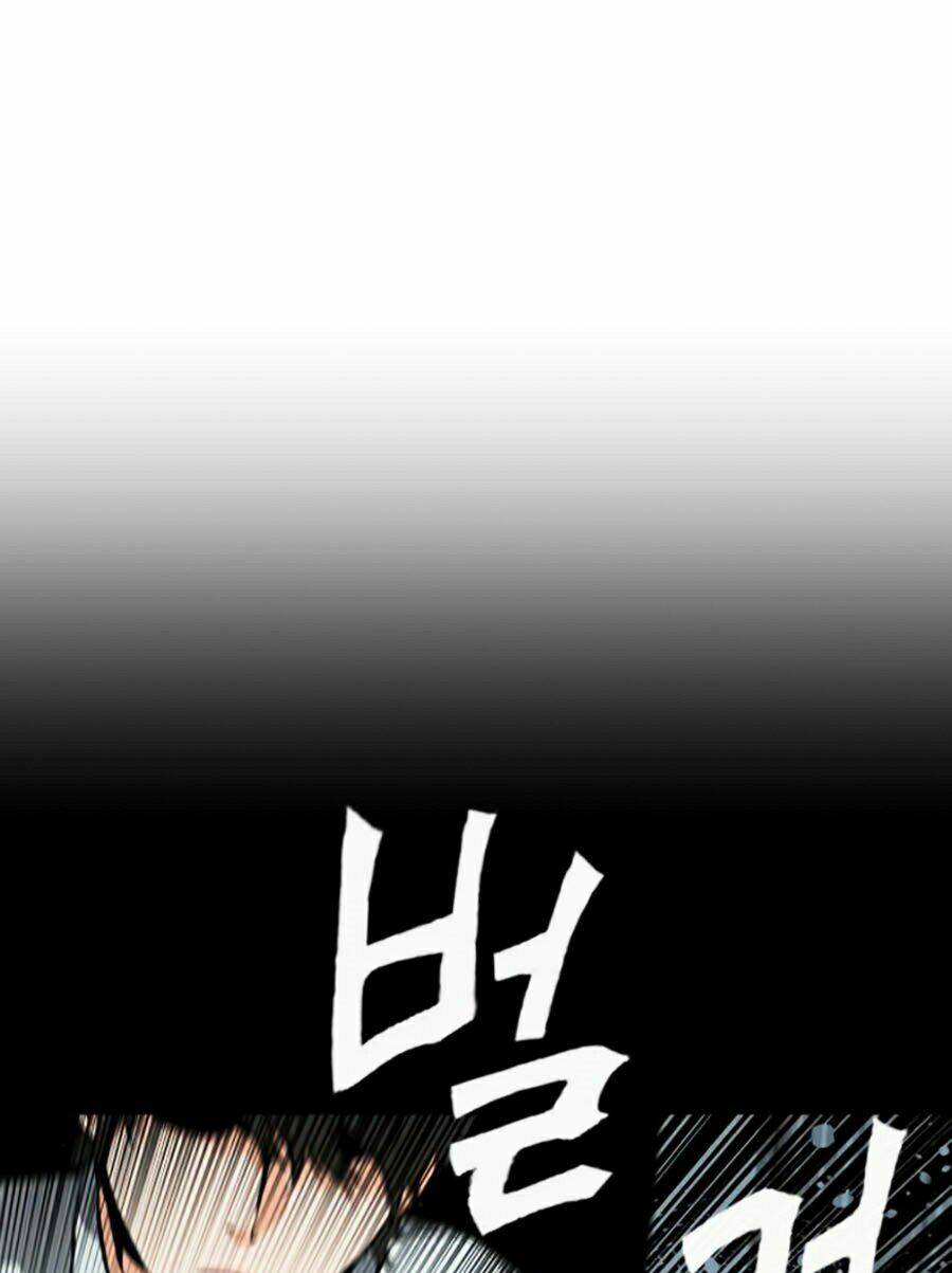 Druid Tại Ga Seoul – Người Hóa Thú Chap 5 - Trang 2
