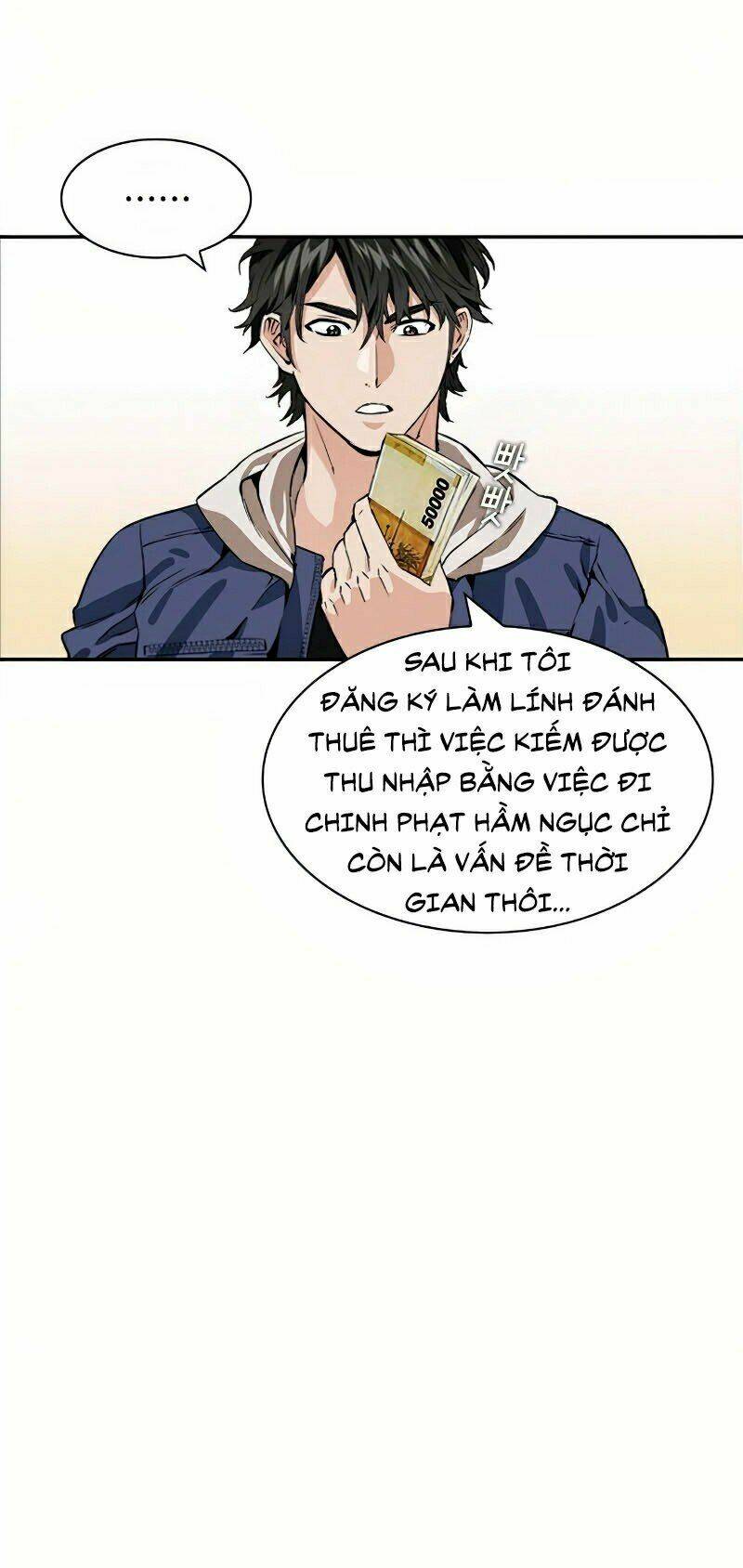 Druid Tại Ga Seoul – Người Hóa Thú Chap 7 - Trang 2