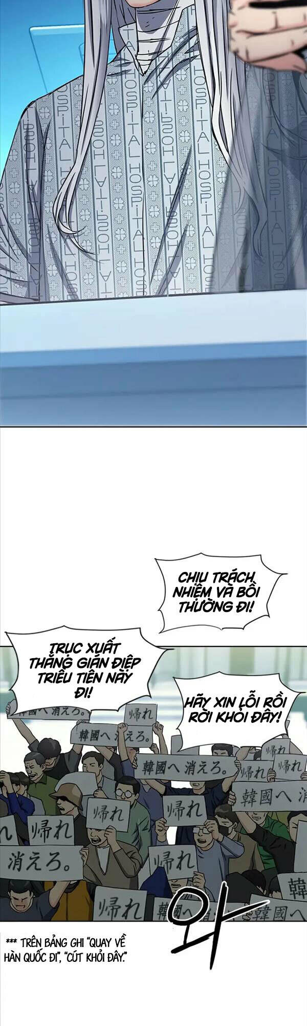 Druid Tại Ga Seoul – Người Hóa Thú Chap 74 - Trang 2