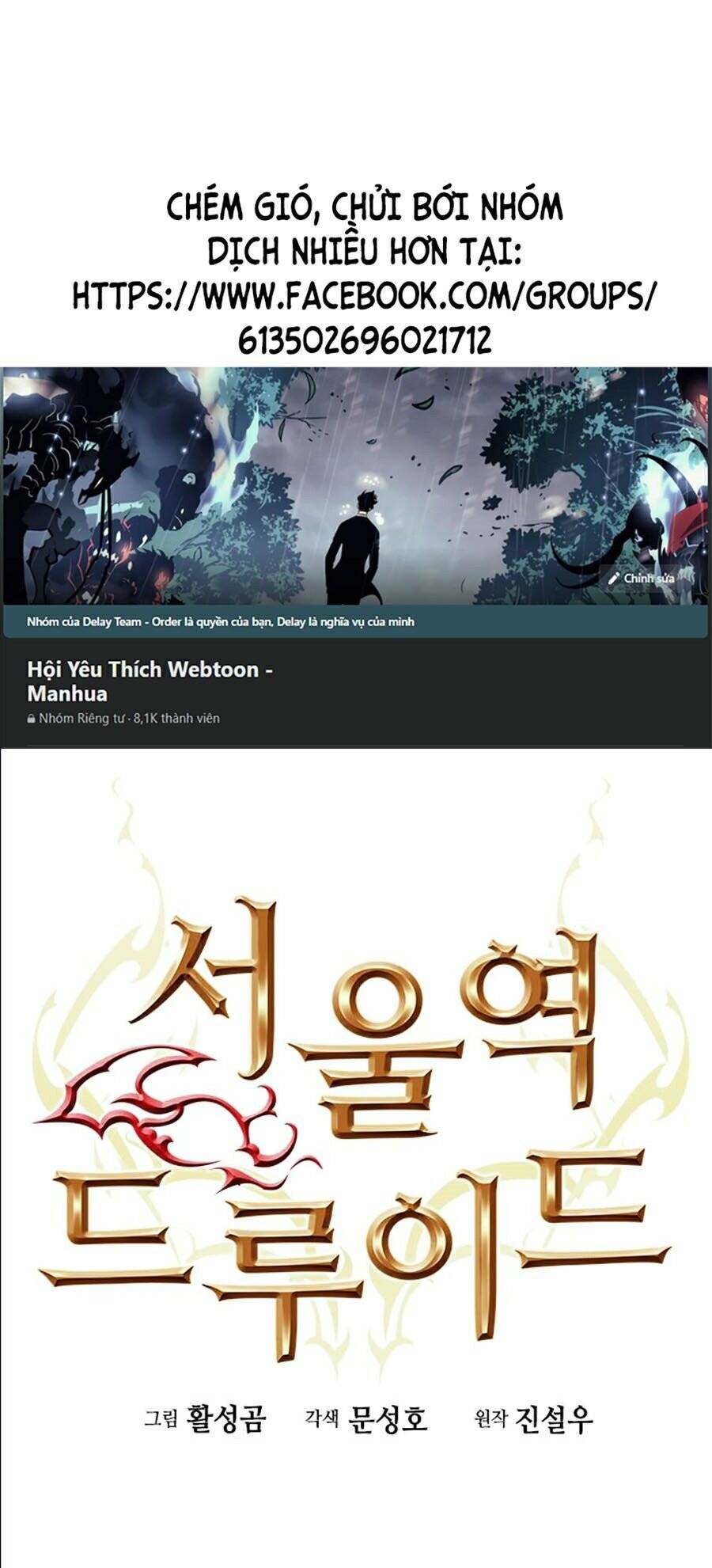 Druid Tại Ga Seoul – Người Hóa Thú Chap 8 - Trang 2