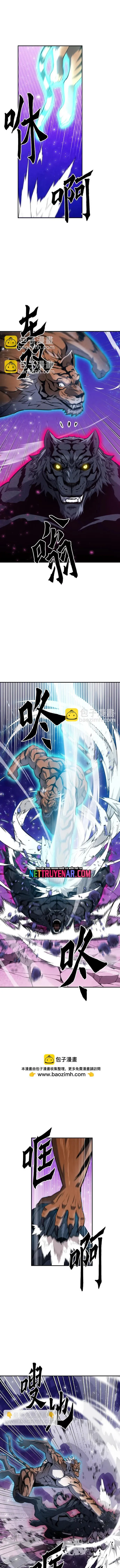 Druid Tại Ga Seoul Chapter 164 - Next 