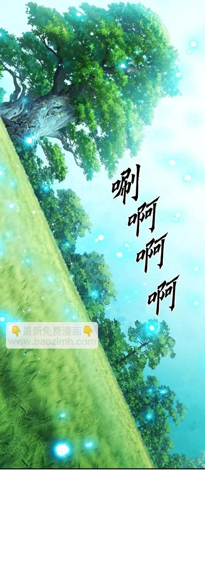 Druid Tại Ga Seoul Chapter 168 - Trang 2