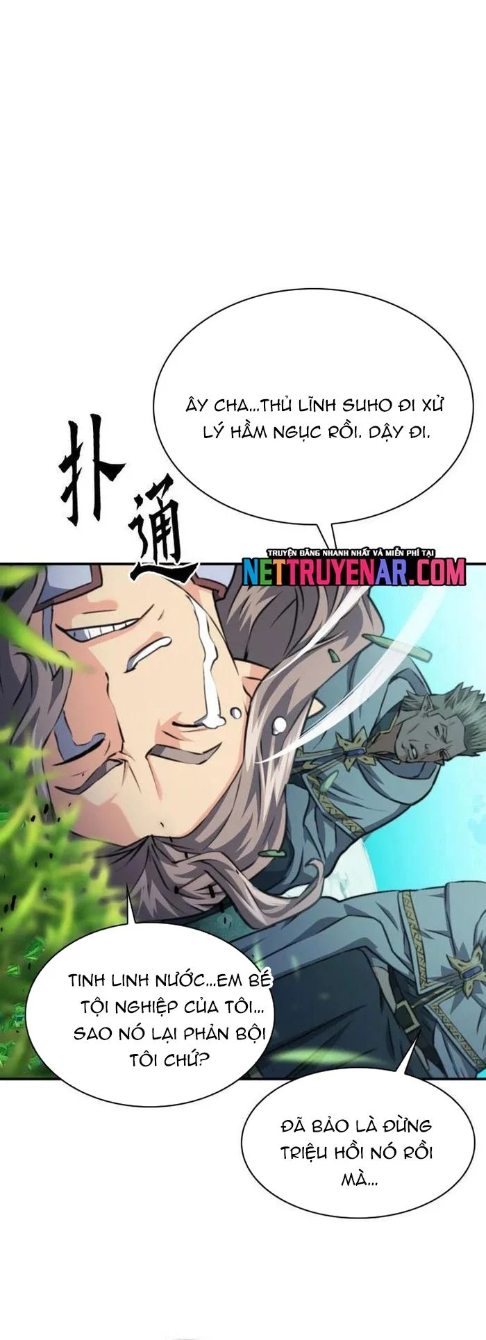 Druid Tại Ga Seoul Chapter 168 - Trang 2