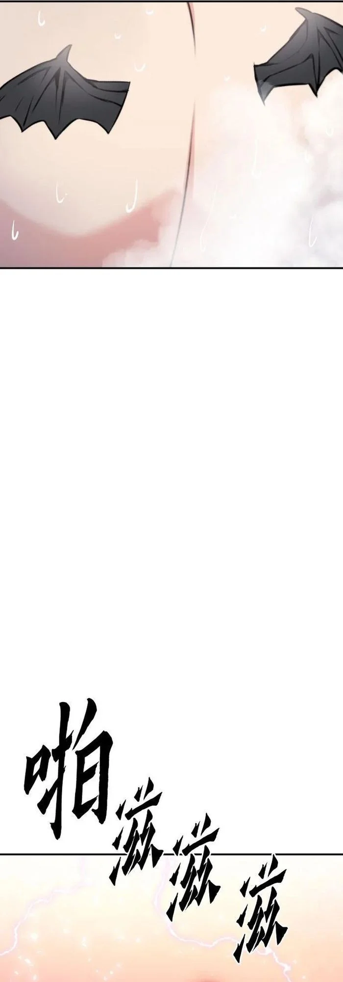 Druid Tại Ga Seoul Chapter 168 - Trang 2