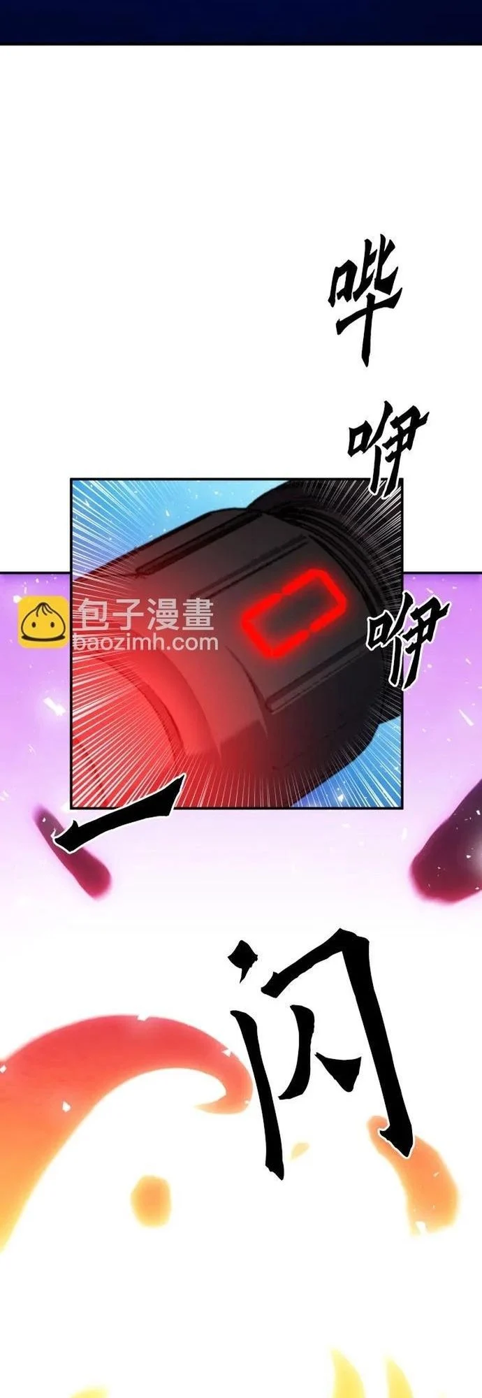 Druid Tại Ga Seoul Chapter 169 - Trang 2