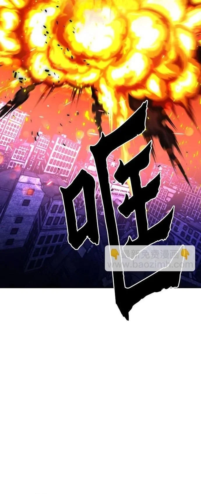 Druid Tại Ga Seoul Chapter 169 - Trang 2