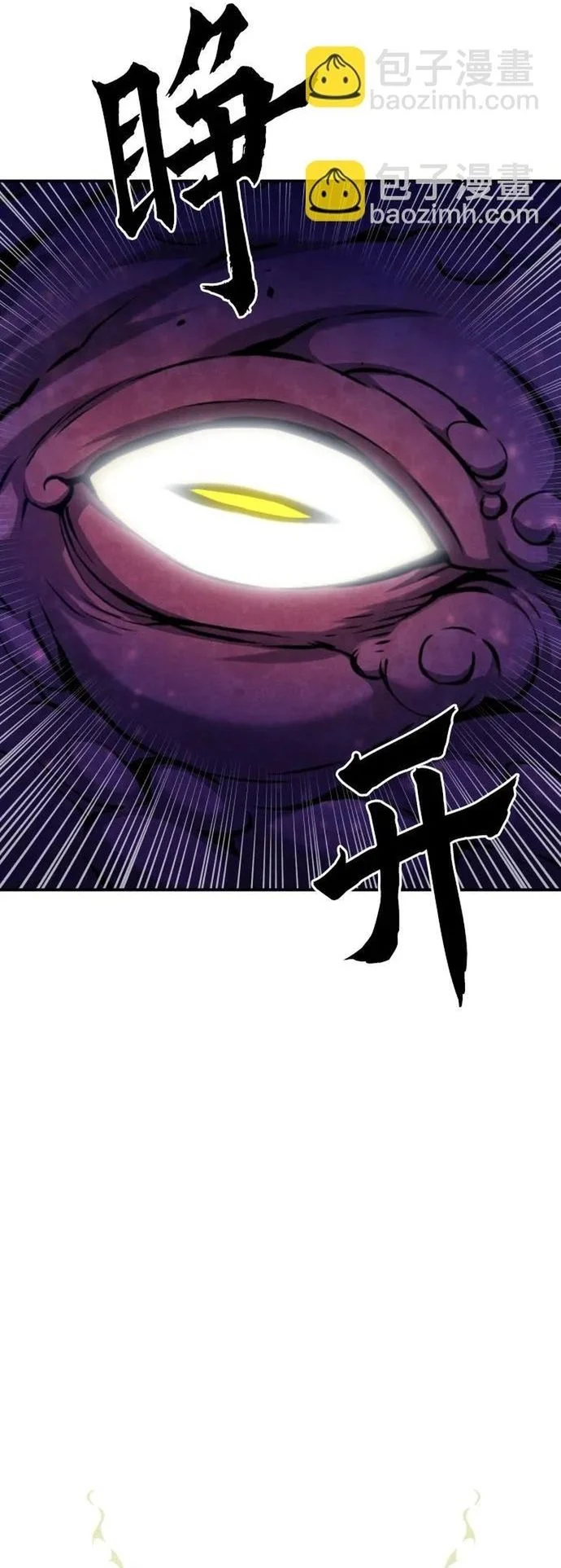 Druid Tại Ga Seoul Chapter 169 - Trang 2