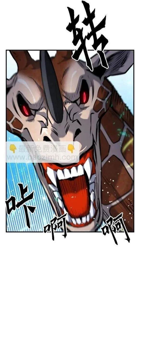 Druid Tại Ga Seoul Chapter 169 - Trang 2