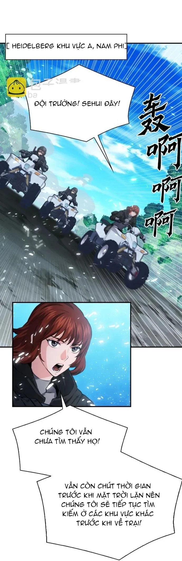 Druid Tại Ga Seoul Chapter 169 - Trang 2