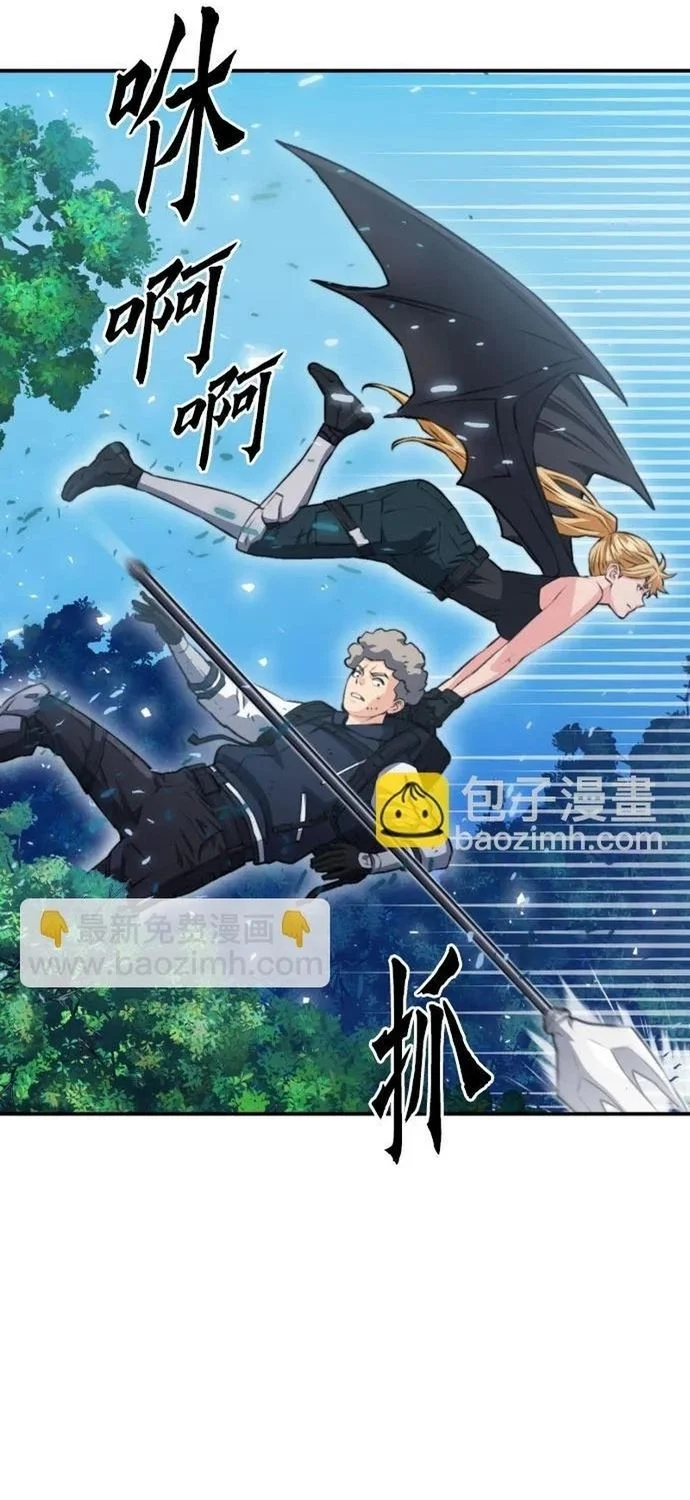 Druid Tại Ga Seoul Chapter 170 - Trang 2