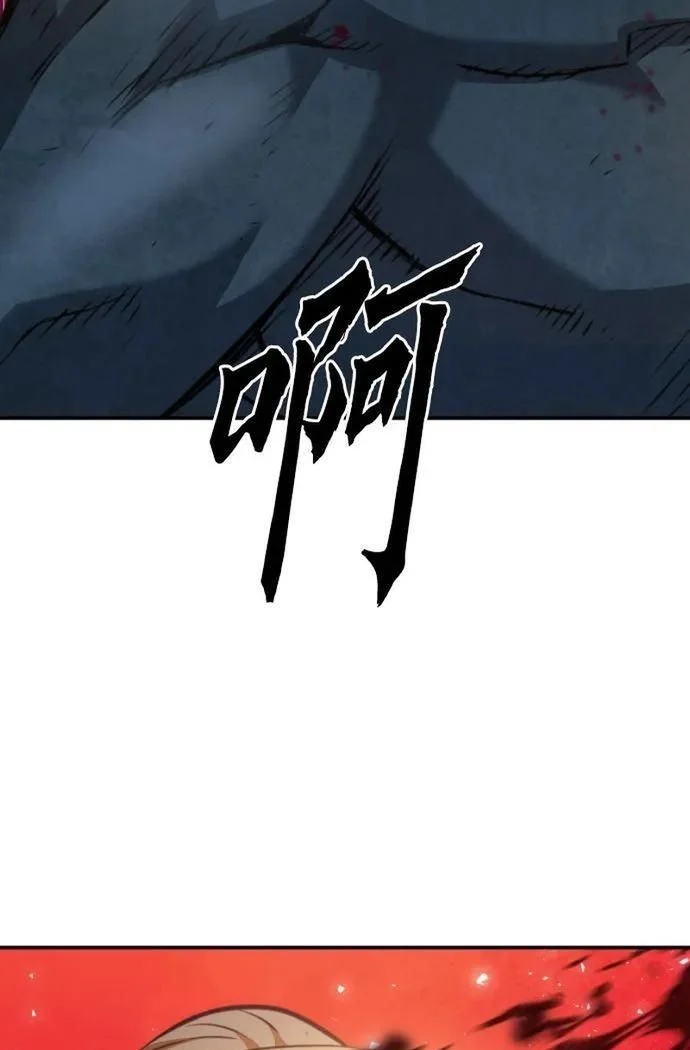 Druid Tại Ga Seoul Chapter 170 - Trang 2