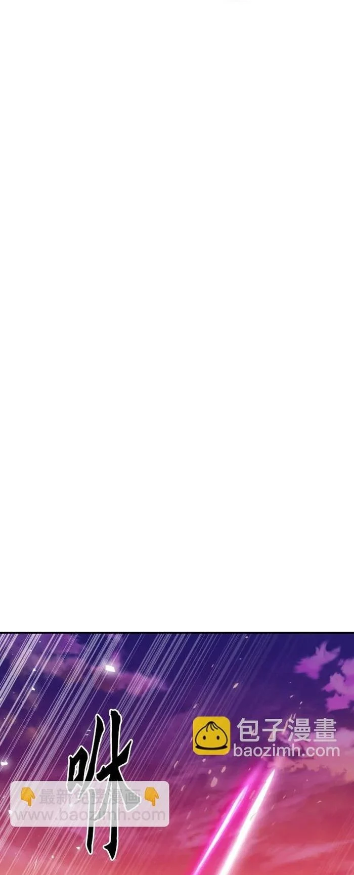 Druid Tại Ga Seoul Chapter 171 - Trang 2