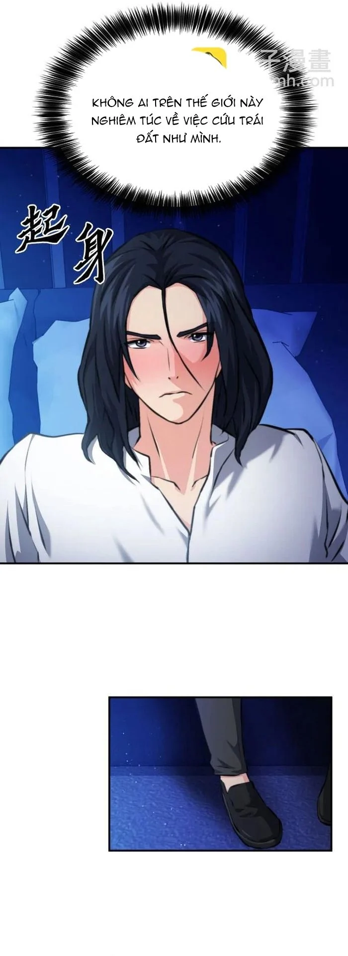 Druid Tại Ga Seoul Chapter 171 - Trang 2