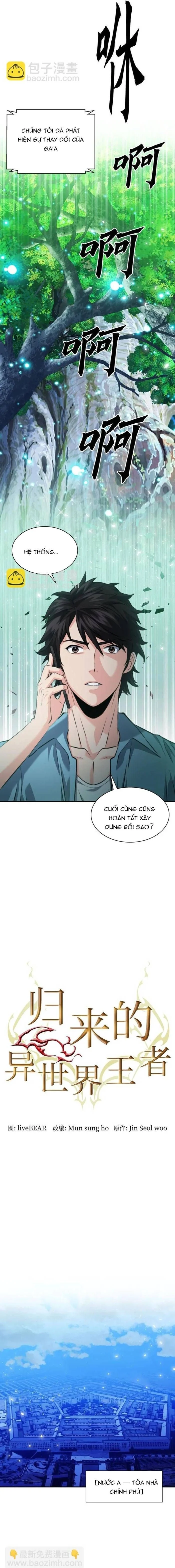 Druid Tại Ga Seoul Chapter 178 8