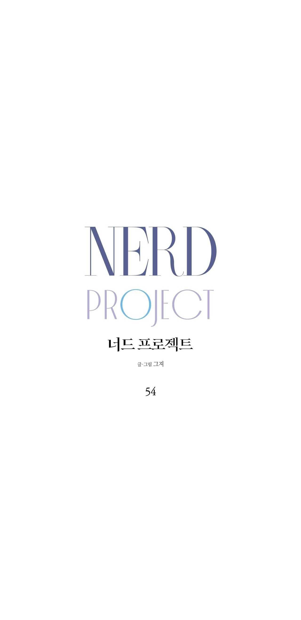 DỰ ÁN MỌT SÁCH Chapter 54 - Trang 3