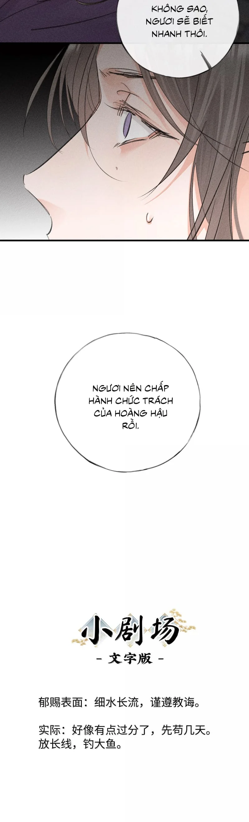 Dụ Địch Thâm Nhập Chap 64 - Trang 3