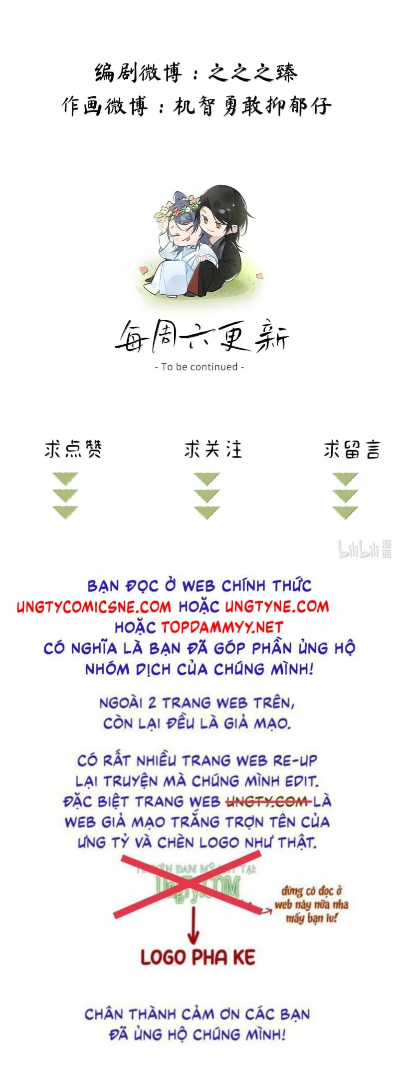 Dụ Địch Thâm Nhập Chap 64 - Trang 3